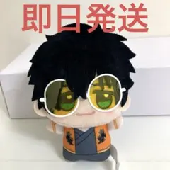 2025年最新】WINDBREAKER ちびぐるみ 十亀条の人気アイテム - メルカリ