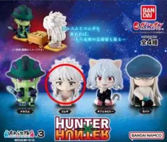 【一部開封】HUNTER×HUNTER すわらせ隊　メルエム　コムギ　ほか ハンターハンター HUNTER×HUNTER すわらせ隊3 メルエム コムギ