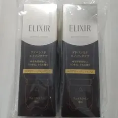 きっしゃん様エリクシール ELIXIR アドバンスド エイジングケア 2本セット