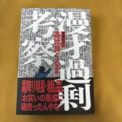 Item thumbnail for item 6cb0cfb5-6b3f-4153-a20a-b52cb6b6ed9b