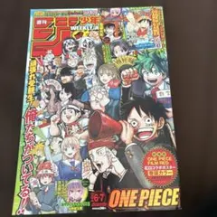 週刊少年ジャンプ 2023年 6・7合併号 ONE PIECE - メルカリ