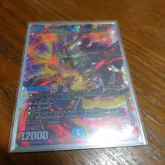 2026年最新】飛翔龍 5000vtの人気アイテム - メルカリ