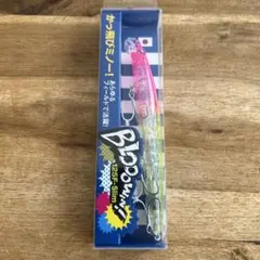 2026年最新】ブルーブルー 応募券の人気アイテム - メルカリ