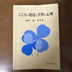 Item thumbnail for item b4effa9e-804c-4f7e-a17e-5df6073a4347