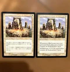 Item thumbnail for item 513eff0f-995b-45b2-893b-a7f6a5fb3532