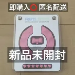 フルーツジッパー ファンライト カスタムパーツ 松本かれん - メルカリ