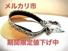 セントアンドリュース　レディース　サンバイザーのサムネイル