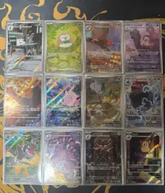 ムニキスゼロ AR コンプリートセット 12枚 被りなし ポケモンカード