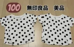 無印良品 水玉ドット柄　模様 Tシャツ 100のサムネイル