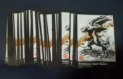 Item thumbnail for item b054e958-7ba6-4e0e-9b7f-a4f434809e57