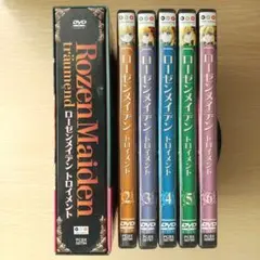 2026年最新】ローゼンメイデン 1 [DVD]の人気アイテム - メルカリ