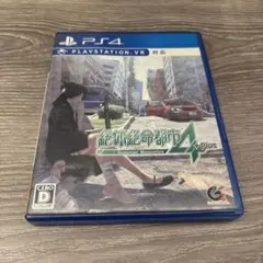 絶体絶命都市　Summer Memories 4 Plus PS4