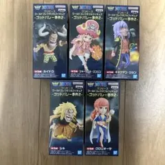 ワンピース　ワールドコレクタブルフィギュア　ワーコレ　ゴッドバレー事件2