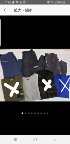 男の子スウェットパンツとトップスまとめ売り