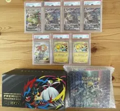 ポケモンカードセットまとめ売り　未開封BOX・PSAあり