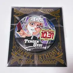 2025年最新】宇髄天元 バースデーの人気アイテム - メルカリ
