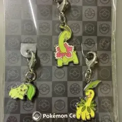 ポケモンセンター メタルチャーム チコリータ ベイリーフ メガニウム