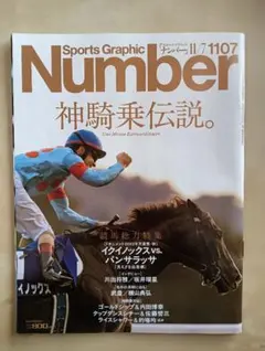 Item thumbnail for item 2df227a1-d876-4e35-af27-0c42cc55d339