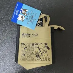 KALDI いぬの日 ミニバッグポーチ