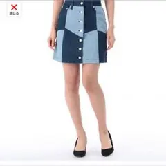 パッチワークスカート