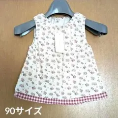 【新品 未使用】ノースリーブワンピース 90サイズ 可愛い