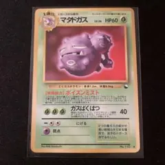 2026年最新】ポケモンカード 旧裏 拡張シートの人気アイテム - メルカリ