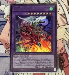 遊戯王カード　E・HERO フレイム・ウィングマン－フレイム・シュート　1枚のサムネイル
