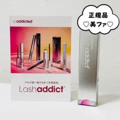 ラッシュアディクト アイラッシュコンディショニングセラム アドバンスb★正規品★のサムネイル