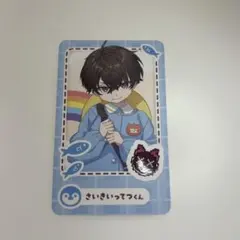 佐伯イッテツ　にじさんじようちえん　チェキ