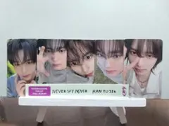 ZB1 NEVER SAY NEVER ユジン トレカ ラベルステッカー