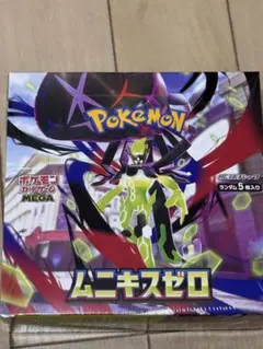 2026年最新】ポケカ box シュリンク付きの人気アイテム - メルカリ