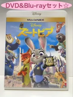 ズートピア DVD&Blu-ray