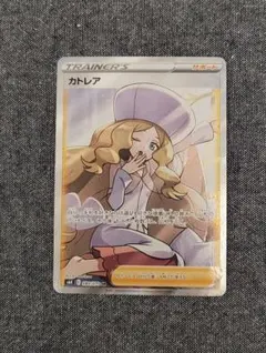 2026年最新】ポケモンカード sr カトレアの人気アイテム - メルカリ