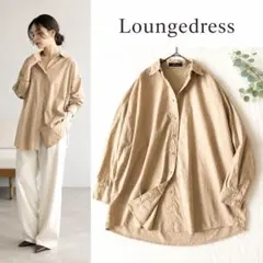 5840 美品✨ ラウンジドレス 長袖シャツ ベージュ フリーサイズ - メルカリ