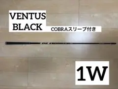 2026年最新】ベンタスブラック 7sの人気アイテム - メルカリ