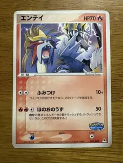 2026年最新】ポケモンカード ポケパーク限定の人気アイテム - メルカリ