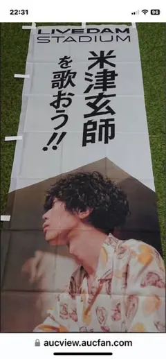 2025年最新】ラストマイル ポスターの人気アイテム - メルカリ