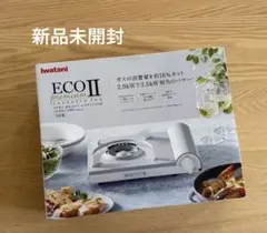 2026年最新】イワタニ カセットフー エコプレミアムの人気アイテム 