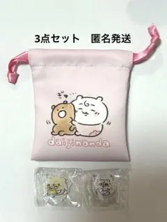 ちいかわベビー　巾着・アクスタ　3点セット