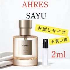 2025年最新】AHRES 香水 sayuの人気アイテム - メルカリ