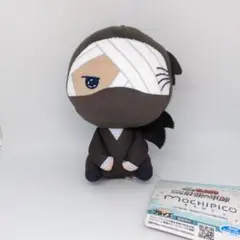 忍たま乱太郎 もちぴこぬいぐるみ 雑渡昆奈門