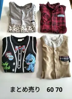 ★まとめ売り★　ロンパース　60㎝　 70㎝