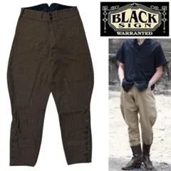 2026年最新】ブラックサイン ブリーチーズの人気アイテム - メルカリ