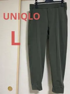ユニクロ　ウルトラストレッチ　ジョガーパンツ　L