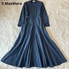 極美品　近年モデル　s'MaxMara Aラインロングワンピース　ベルト付　紺