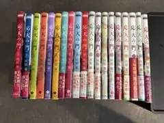 ながたんと青と いちかの料理帖 1～15巻全巻セット - メルカリ