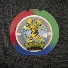 ポケパーク カントー ピンズ サンド よみうりランド限定品 - メルカリ