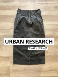 カーキグリーン　コーデュロイ タイトスカート