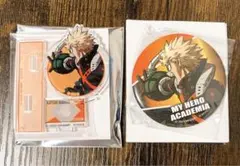 ヒロアカ ユアネクスト 爆豪グッズ2点セット