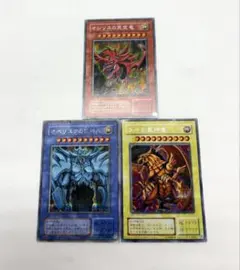 遊戯王 真紅眼の闇竜 旧レリーフ3枚セット - メルカリ